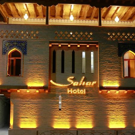 Sahar Boutique Hotel Bukhara Esterno foto